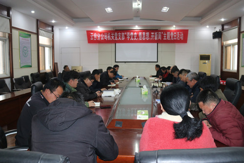 /gb2312/qishiyegonghui/11448.html